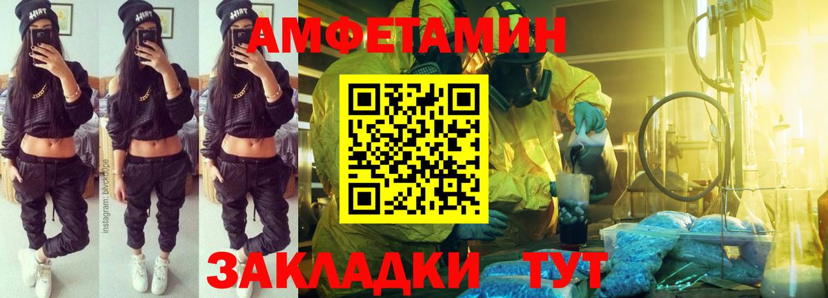 АМФ Premium Касимов