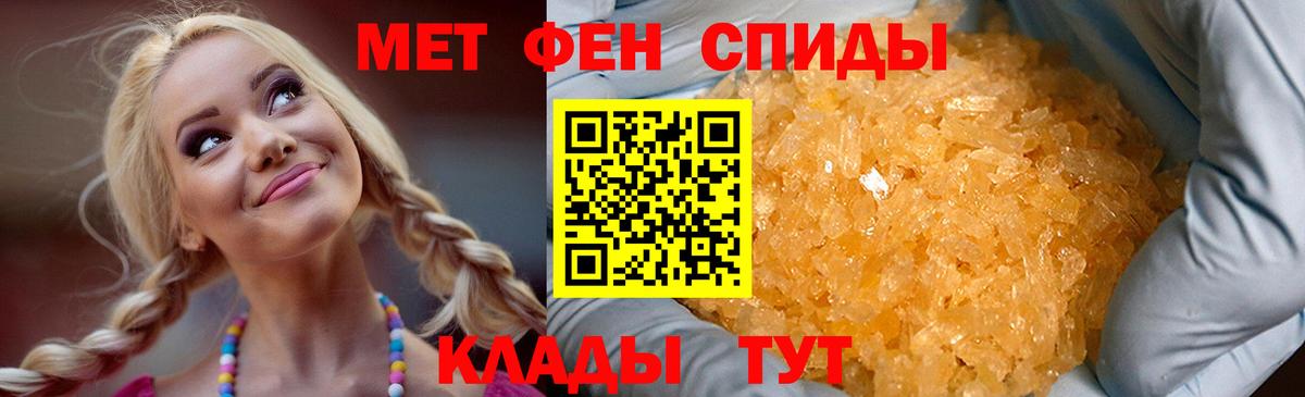 Amphetamine VHQ  АМФЕТАМИН  Касимов  Вход с VPN 