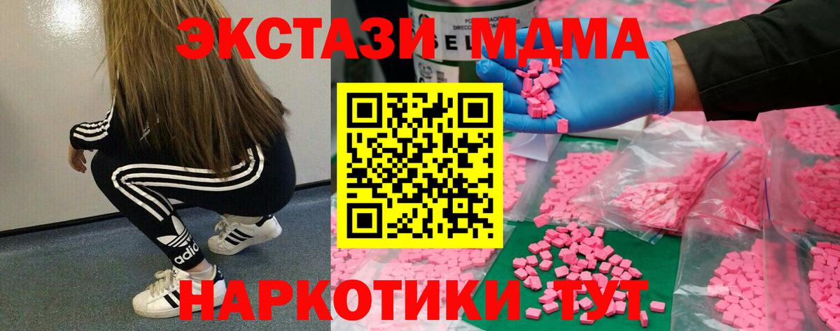 ЭКСТАЗИ Philipp Plein Касимов