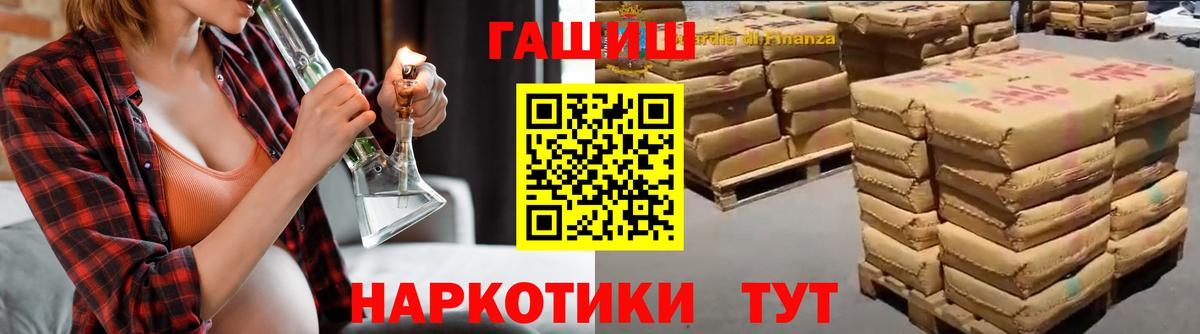 Касимов  ГАШИШ ice o lator  Вход с VPN  ГАШИШ ice o lator 