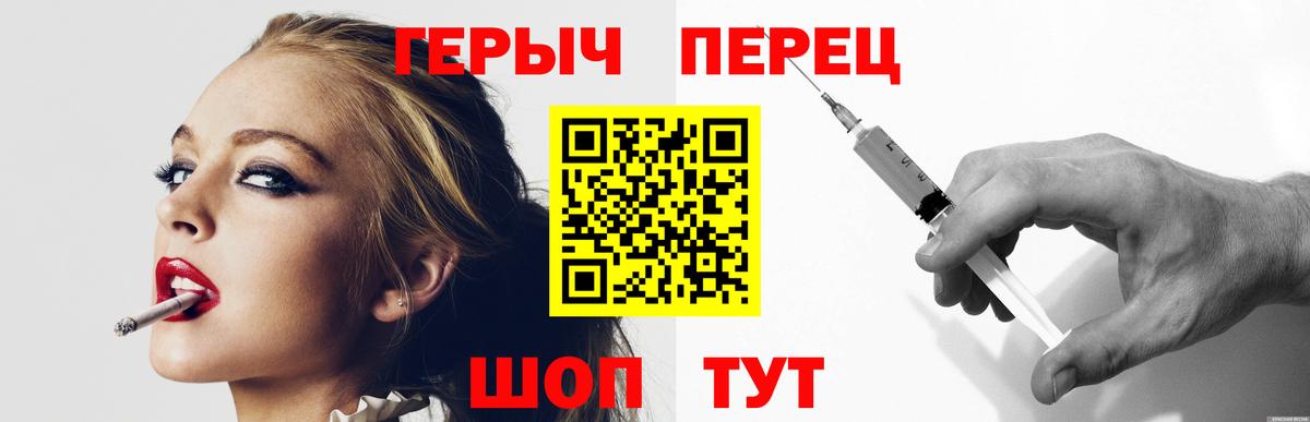 Героин Афган  Вход с VPN  Касимов 