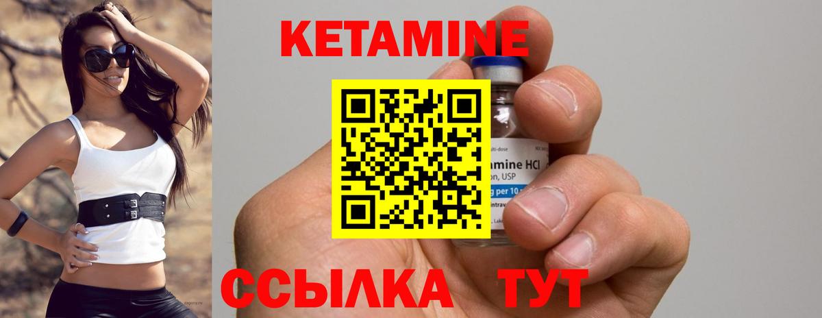 блэк спрут как зайти  Вход с VPN  Касимов  КЕТАМИН ketamine 