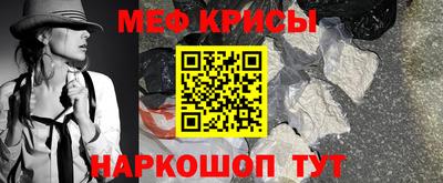 герыч Краснодар