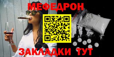 твердый Краснокаменск