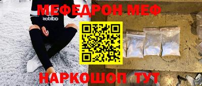 твердый Краснокаменск