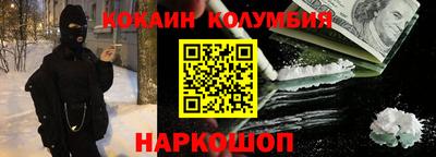герыч Краснодар