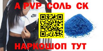 герыч Краснодар