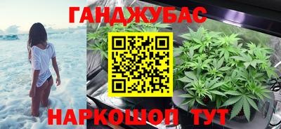 герыч Краснодар