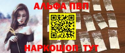 герыч Краснодар