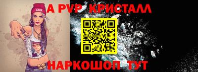 герыч Краснодар