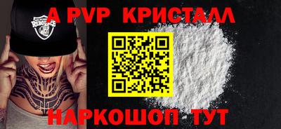 твердый Краснокаменск