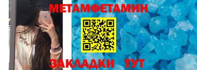 герыч Краснодар