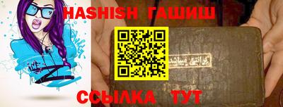 герыч Краснодар
