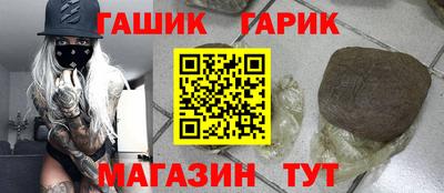 хмурый Коммунар