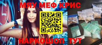 MDMA Premium VHQ Краснознаменск