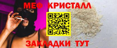 твердый Краснокаменск