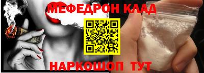 твердый Краснокаменск