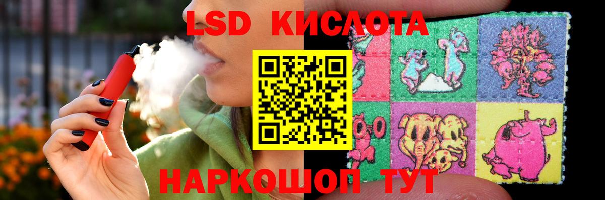 ЛСД экстази  MEGA ONION  Лсд 25 экстази кислота  Касимов  Лсд 25 экстази ecstasy  Вход с VPN 