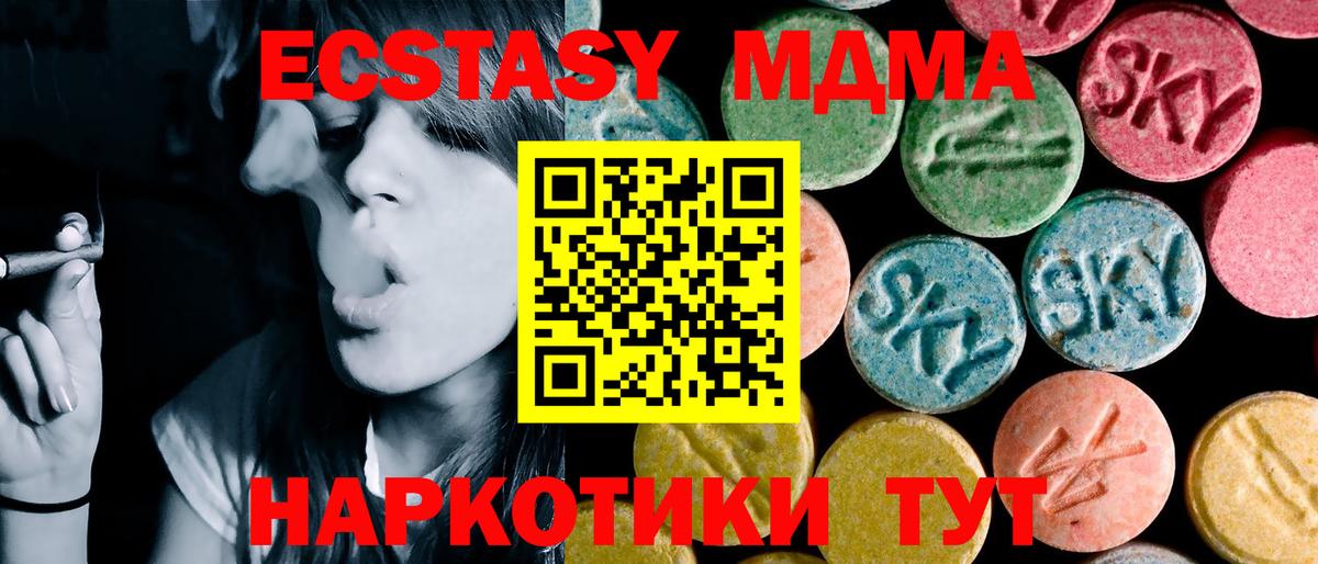 Касимов  MDMA Molly  MDMA  Вход с VPN  MDMA молли 