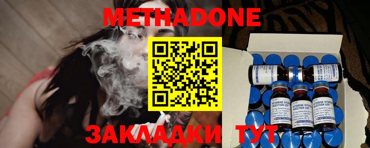 МЕФ  Кокаин  МЕТ  Вход с VPN  Мефедрон кристаллы  Касимов  Кокаин  ГАШИШ 