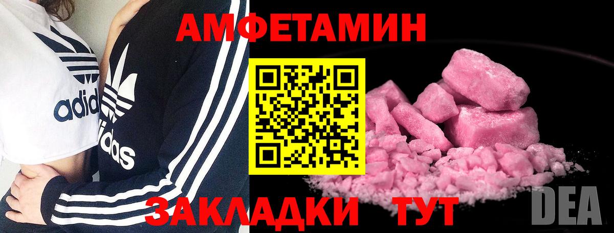 Касимов  Первитин витя  Вход с VPN 