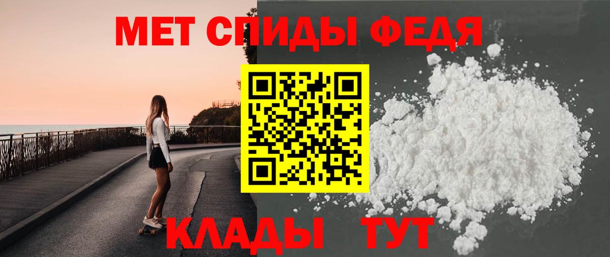 МЕТАМФЕТАМИН кристалл Касимов