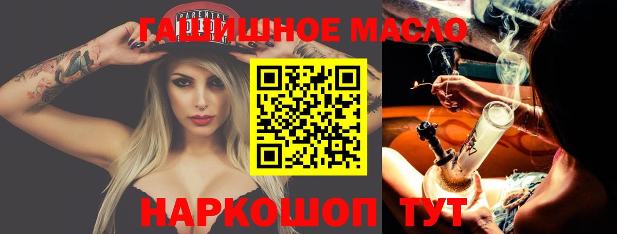 Дистиллят ТГК жижа Касимов
