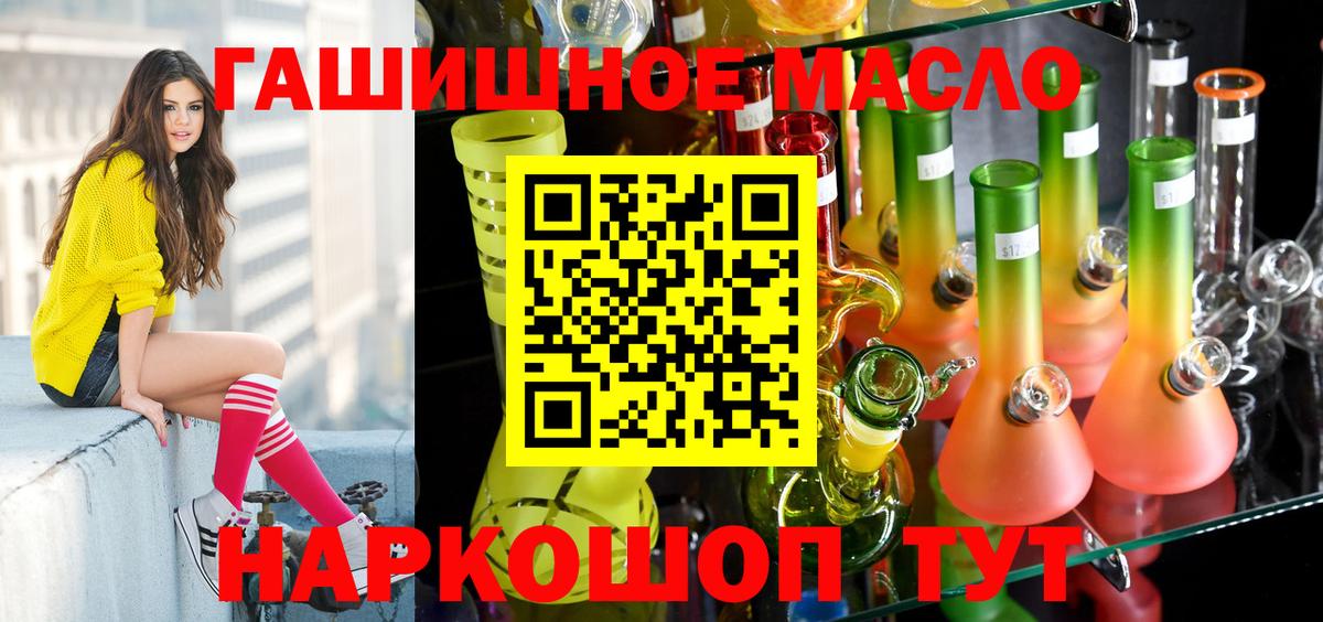 Дистиллят ТГК вейп с тгк  Вход с VPN  Дистиллят ТГК вейп с тгк  Касимов 