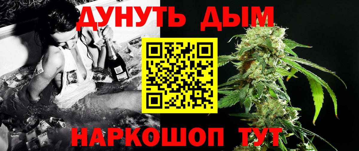 Касимов  Бошки марихуана марихуана  Шишки марихуана AK-47  Бошки Шишки индика  МАРИХУАНА AK-47  Вход с VPN 