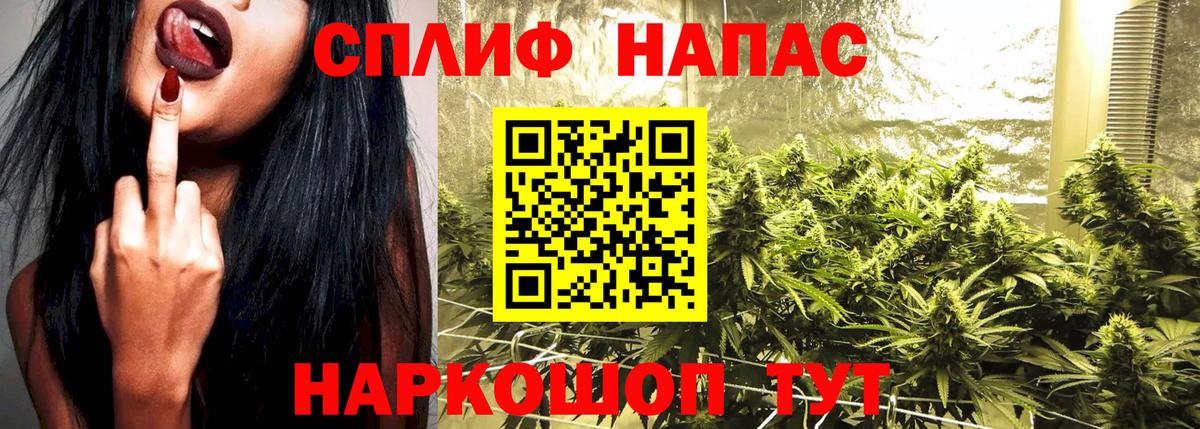 МАРИХУАНА Amnesia Касимов
